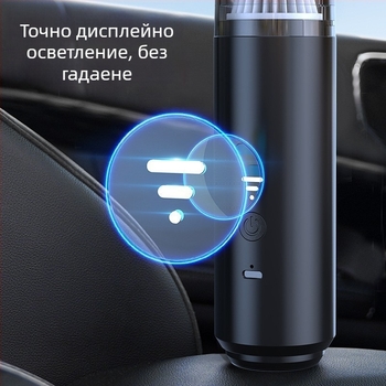 Портативна автомобилна прахосмукачка 2-в-1: всмукване и духане, мини размер, 36V, 50W, 2600Pa, безжично презареждаема