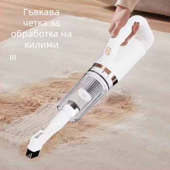 Безжичен ръчен вакуум за дома и колата — компактно, силно почистване; вградена батерия 1600–2000 mAh, всмукване над 5000 Pa, мокро и сухо почистване, килими; дюза две в едно за под; време на работа 3–6 ч; шум под 36 dB.