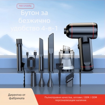 Преносим ръчен автомобилен вакуум с безжично всмукване и функция за духане на прах – безжичен, 5V, 110W, 6000Pa