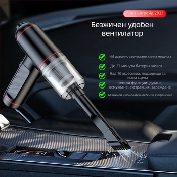 Преносим ръчен автомобилен вакуум с безжично всмукване и функция за духане на прах – безжичен, 5V, 110W, 6000Pa