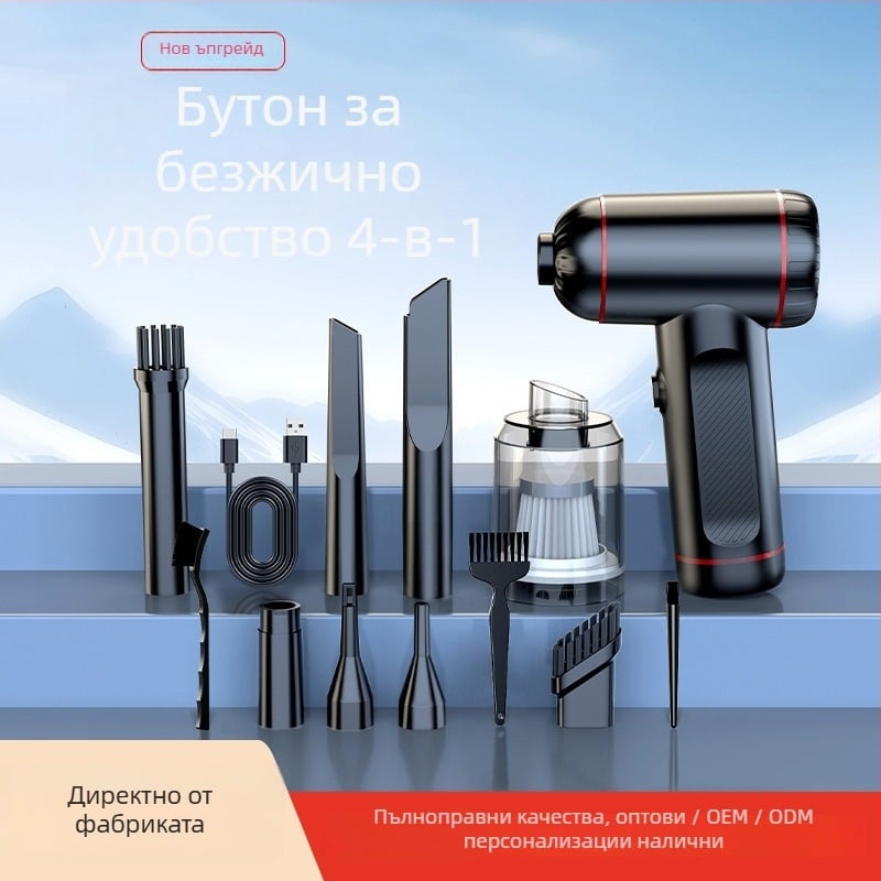 Преносим ръчен автомобилен вакуум с безжично всмукване и функция за духане на прах – безжичен, 5V, 110W, 6000Pa