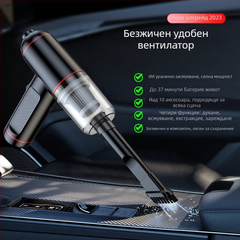 Преносим ръчен автомобилен вакуум с безжично всмукване и функция за духане на прах – безжичен, 5V, 110W, 6000Pa