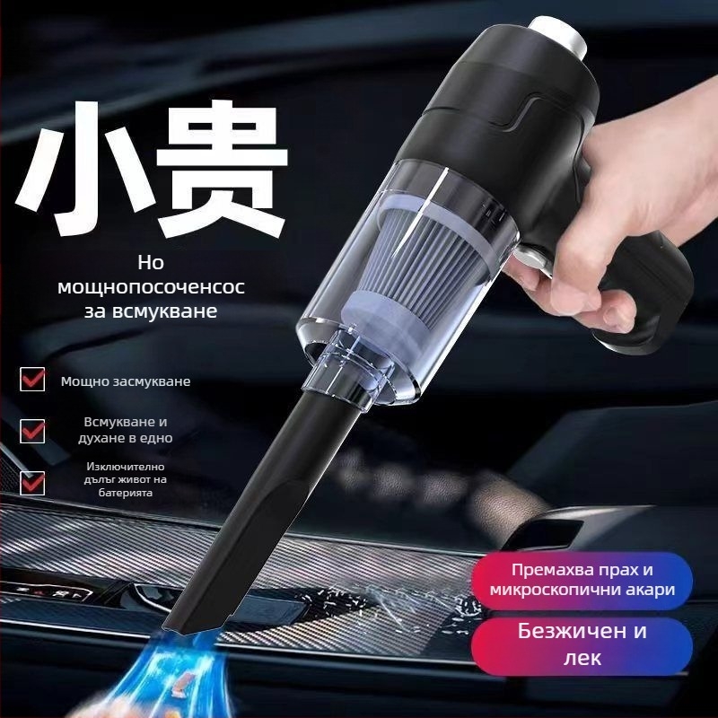 Ръчна прахосмукачка за автомобил и дом, презареждаща, 300 W, вакуум 20000 Pa, 3 m кабел