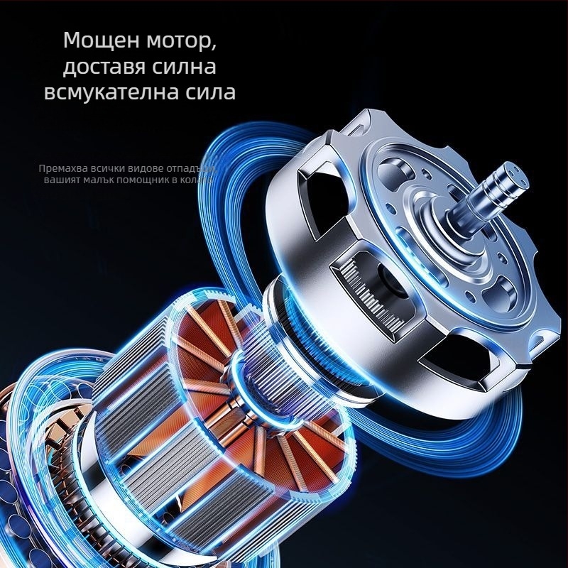 Вакуум за автомобил, безжичен, преносим, ръчен, 60W, 11000 Pa, презареждащ се