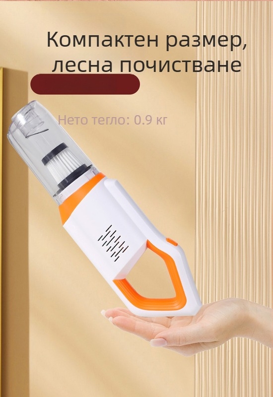 Безжична ръчна прахосмукачка с високо всмукване, 120W, >5000 Па, вградена батерия 1000–1600 mAh, време на работа 0–1 ч, 2-в-1 дюза за под