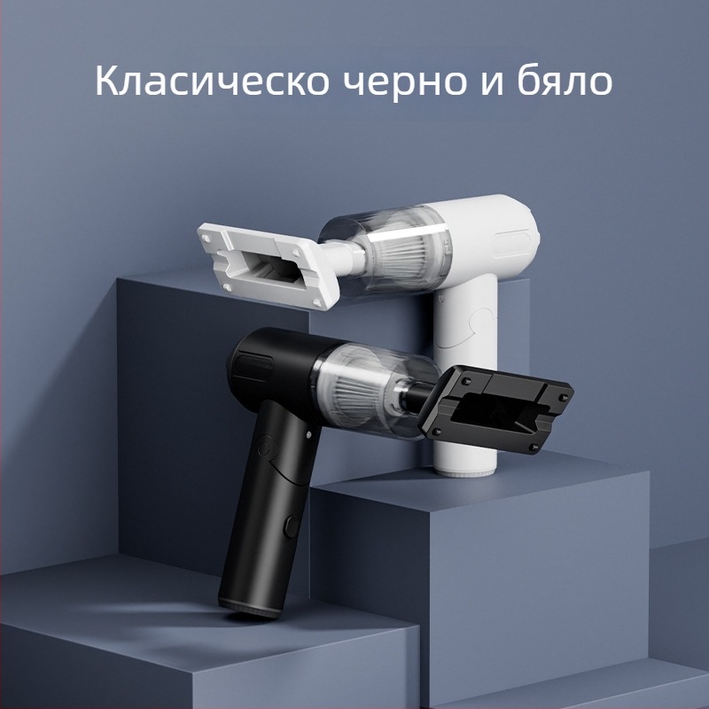 Автомобилна безжична прахосмукачка за мокро и сухо почистване, сгъваема с функция духане и всмукване (100W, USB захранване, вградена батерия 1601–2000 mAh, кутия за прах 79 ml, шум 46–70 dB)