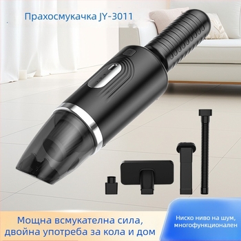 JY-3011 Автомобилен ръчен безжично захранван вакуум чистач, 40W, всмукване 10.1–15 kPa, вградена батерия 1601–2000 mAh, прахоуловител кош, сухо почистване, дюза Xiaojieshen