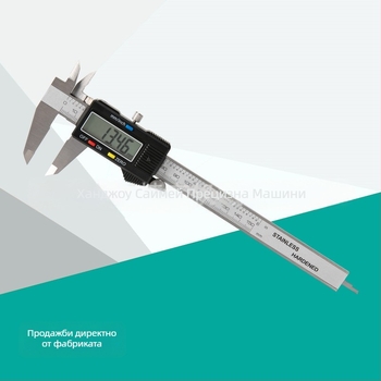 Дигитален штангенциркул от неръждаема стомана, висока прецизност, марка Saimeng