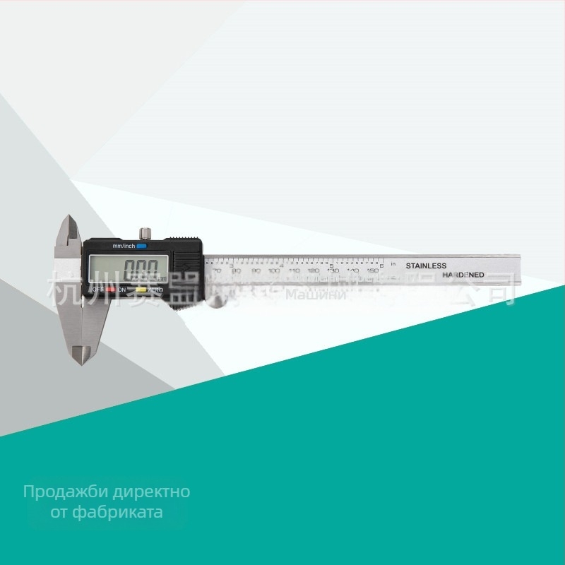 Дигитален штангенциркул от неръждаема стомана, висока прецизност, марка Saimeng