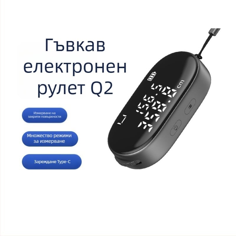 Duke Q2 гъвкава електронна линейка за измерване на повърхности, множество режими, Type-C зареждане, висока прецизност, преносима цифрова линейка