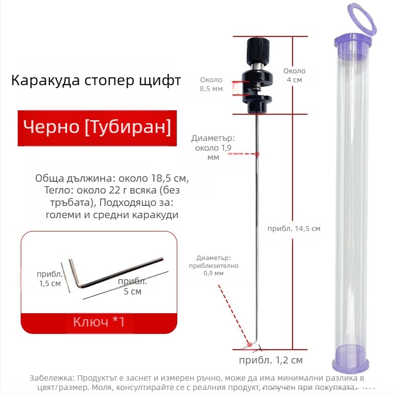 Блокираща игла за риболов от сплав – твърд инструмент за разкачване; Марка: Fishing reiki; Материал: сплав