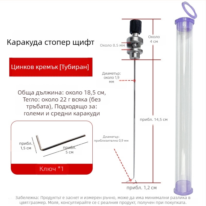 Блокираща игла за риболов от сплав – твърд инструмент за разкачване; Марка: Fishing reiki; Материал: сплав
