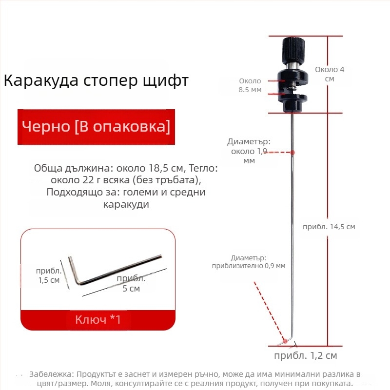 Блокираща игла за риболов от сплав – твърд инструмент за разкачване; Марка: Fishing reiki; Материал: сплав