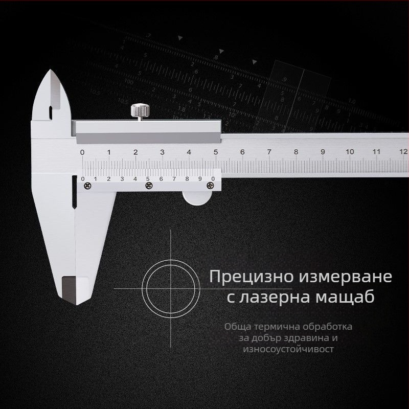 Unique цифров штангенциркул с дълбочинно измерване, измерване на вътрешни жлебове, неръждаема стомана, висока прецизност