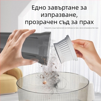 Безжична ръчна прахосмукачка за кола, 120W, двуфункционална подова четка, тиха работа под 36 dB, време на работа 1–3 ч