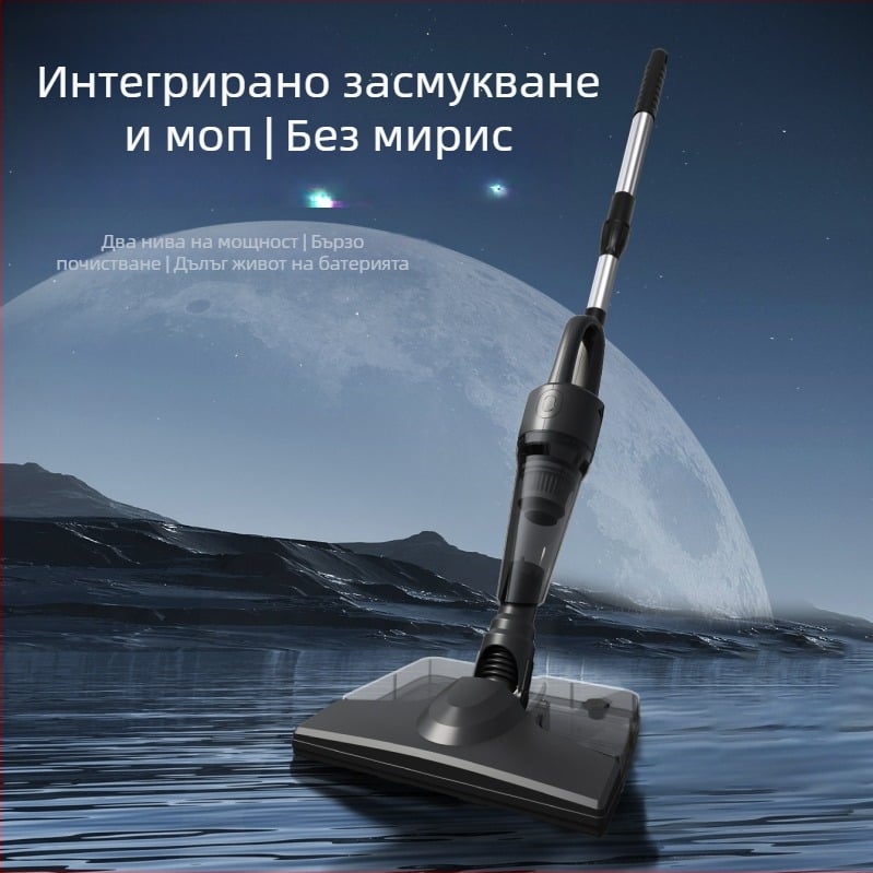 Безжична ръчна прахосмукачка за кола, 120W, двуфункционална подова четка, тиха работа под 36 dB, време на работа 1–3 ч