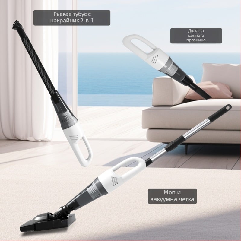 Безжична ръчна прахосмукачка за кола, 120W, двуфункционална подова четка, тиха работа под 36 dB, време на работа 1–3 ч
