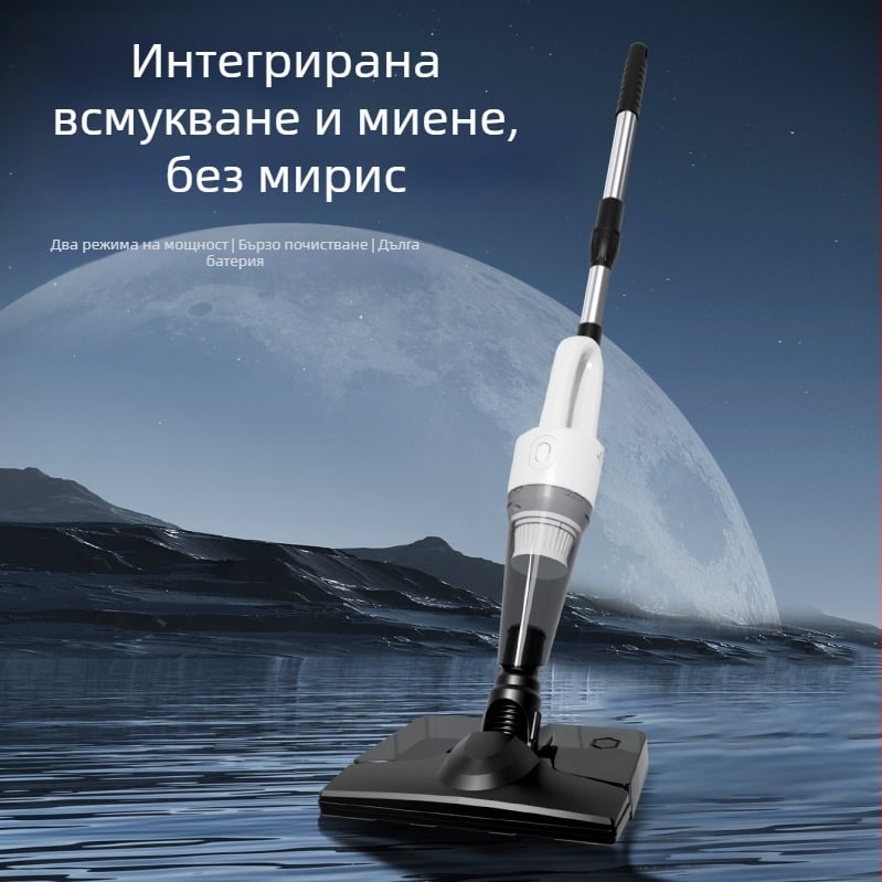 Безжична ръчна прахосмукачка за кола, 120W, двуфункционална подова четка, тиха работа под 36 dB, време на работа 1–3 ч