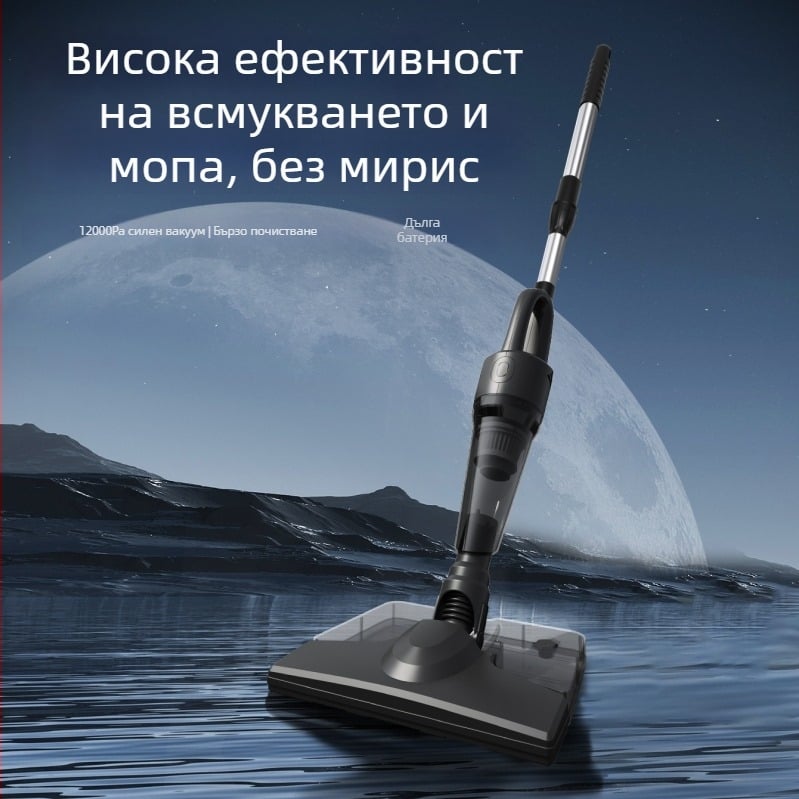 Безжична ръчна прахосмукачка за кола, 120W, двуфункционална подова четка, тиха работа под 36 dB, време на работа 1–3 ч