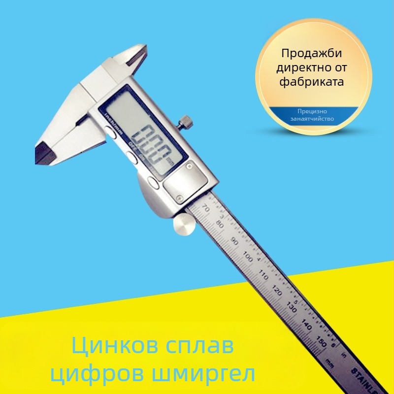 Дигитален штангенциркул с метална обвивка за прецизно измерване