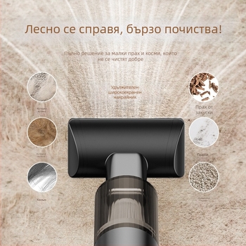 Преносима прахосмукачка за дома и кола, безжичен духач и всмукване, двойна функция, батерийно захранване, 6000 Па, 80 W, ≤36 V