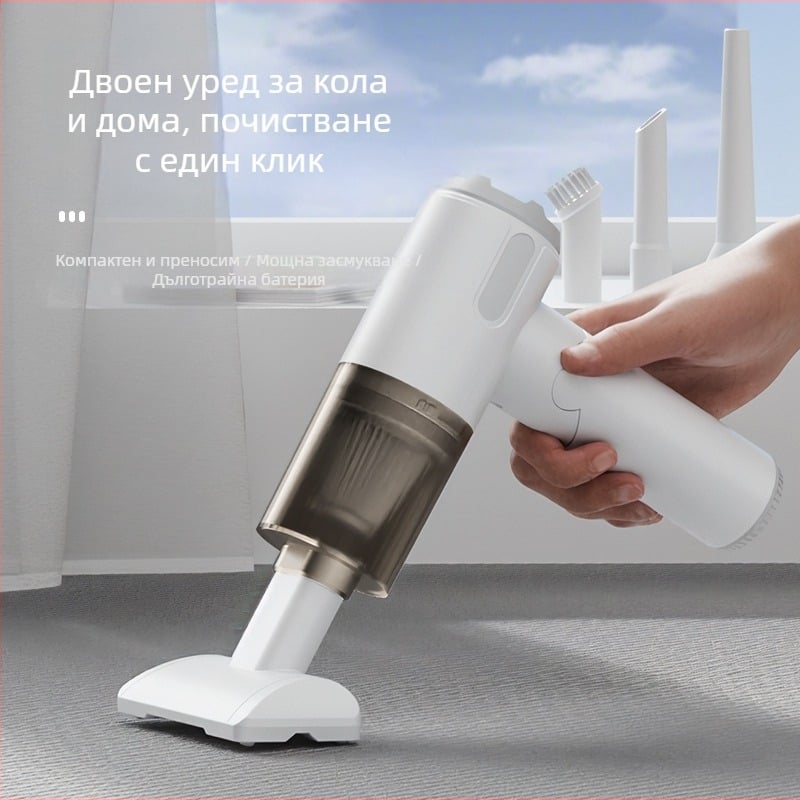 Преносима прахосмукачка за дома и кола, безжичен духач и всмукване, двойна функция, батерийно захранване, 6000 Па, 80 W, ≤36 V