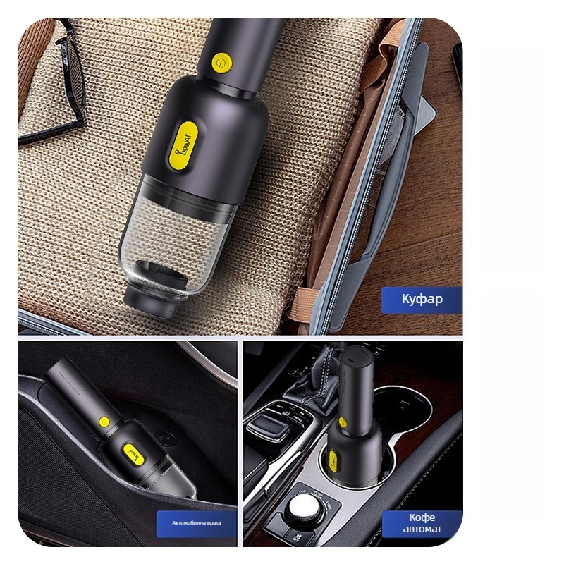 Безжична прахосмукачка за автомобил, ръчна, всмукване 2100–3000 Па, вградена батерия ≤500 mAh, автономия 1–3 ч, шум <36 dB, контейнер за прах