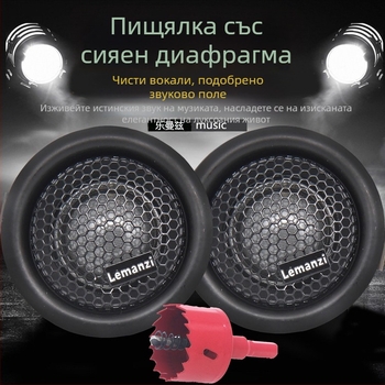 Автомобилен високочестотен говорител с копринена мембрана, двойка със кондензатори