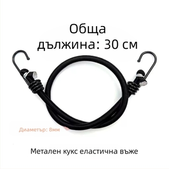 Risheng свързваща лента с латексово ядро и полипропилен, носимост 40 кг, регулируема дължина, за фиксация на товари