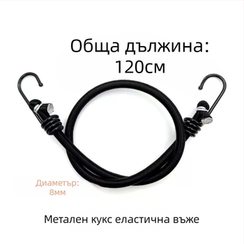 Risheng свързваща лента с латексово ядро и полипропилен, носимост 40 кг, регулируема дължина, за фиксация на товари
