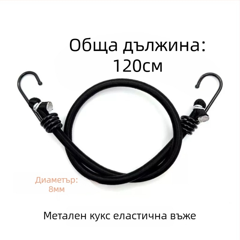 Risheng свързваща лента с латексово ядро и полипропилен, носимост 40 кг, регулируема дължина, за фиксация на товари