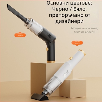 Автомобилна вакуумна прахосмукачка - преносима, безжична, презареждаща се (7.4V, 150W, 20000Pa)