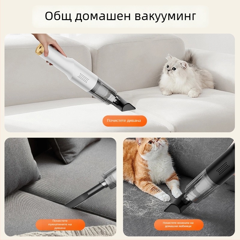 Автомобилна вакуумна прахосмукачка - преносима, безжична, презареждаща се (7.4V, 150W, 20000Pa)