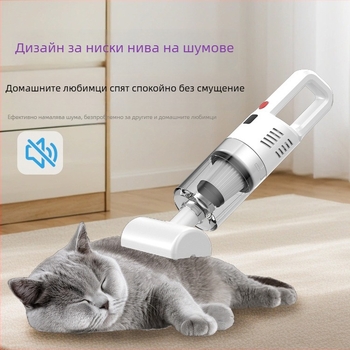 Ръчна прахосмукачка за кола, безжична и презареждаща, ≤36V, 20-80W, 6000 Pa