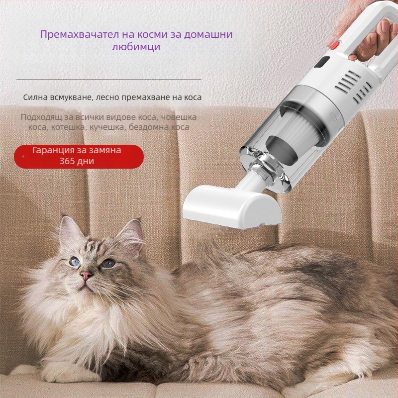 Ръчна прахосмукачка за кола, безжична и презареждаща, ≤36V, 20-80W, 6000 Pa