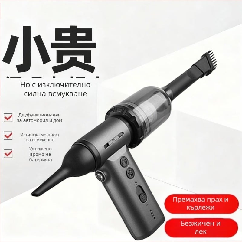 Преносим автомобилен прахосмукачка, безжичен ръчен вакуум с всмукване 20000 Pa, 10 W входна мощност, цифров дисплей, живот на батерията 1–3 ч