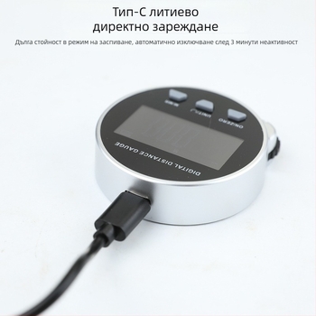 MAKLE Електронна ролкова измервателна лента с цифров дисплей за радиуси на цилиндрични повърхности – многофункционален измервателен инструмент