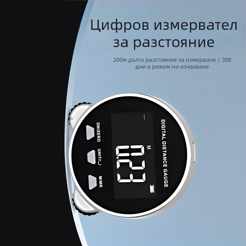 MAKLE Електронна ролкова измервателна лента с цифров дисплей за радиуси на цилиндрични повърхности – многофункционален измервателен инструмент