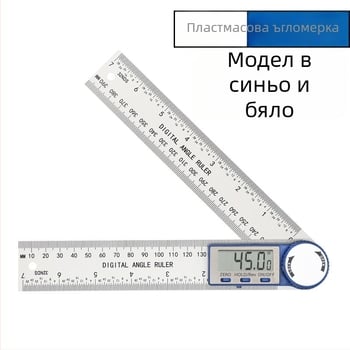 Електронен дигитален ъгломер с дисплей, висока прецизност, универсален и многофункционален инструмент за дърводелство