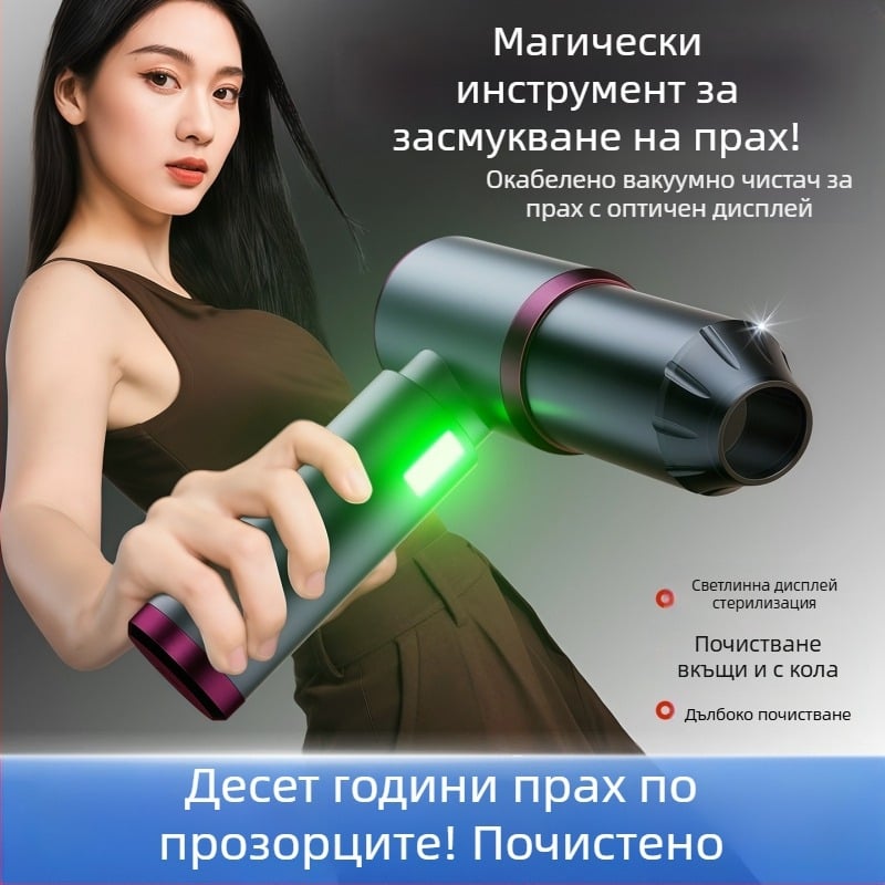 Amoi ръчна безжична прахосмукачка за автомобил, 8.4V, 100W, 16000 Pa