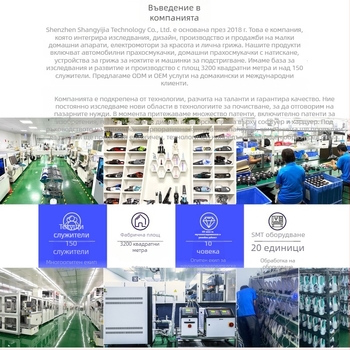 Ръчна прахосмукачка за автомобил и дом, мокро и сухо почистване, 9000 Па всмукване, 95 W мощност, 11.1 V, зареждане Type-C