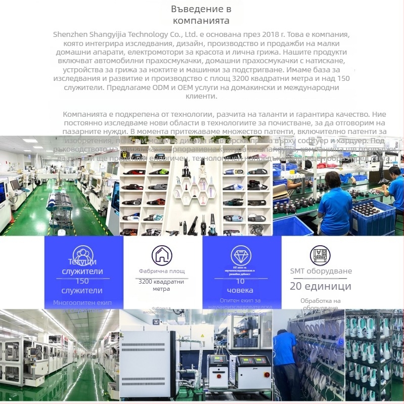 Ръчна прахосмукачка за автомобил и дом, мокро и сухо почистване, 9000 Па всмукване, 95 W мощност, 11.1 V, зареждане Type-C