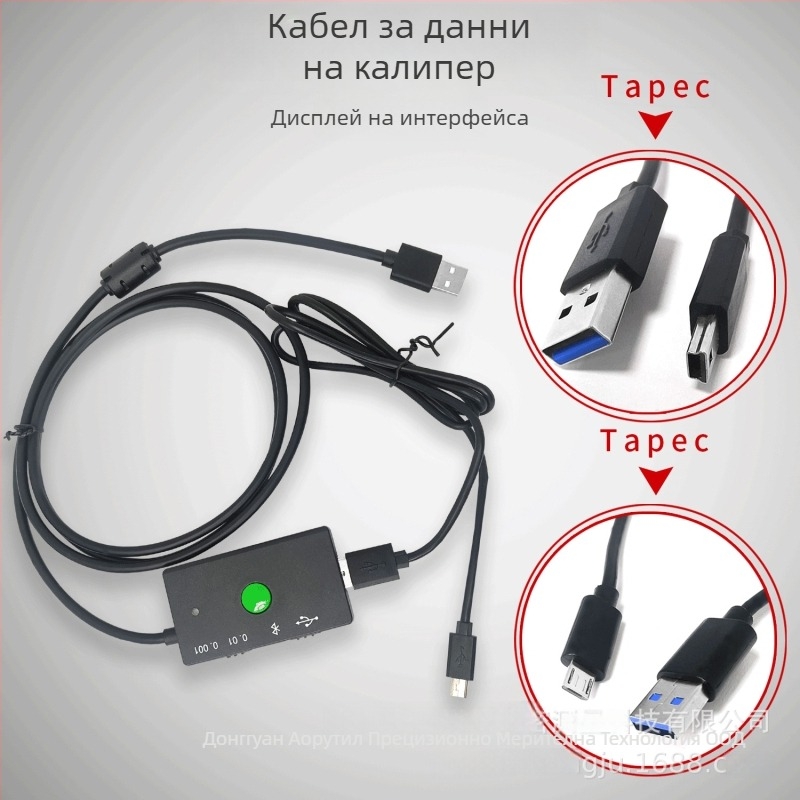 Orient цифров штангенциркул с USB кабел за данни и Bluetooth връзка за пренос на данни към компютър