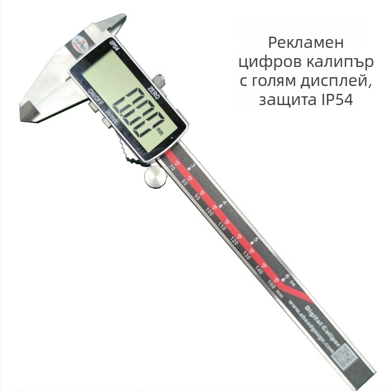 ahead дигитален штангенциркул от неръждаема стомана, презареждащ се, много голям екран, висока прецизност