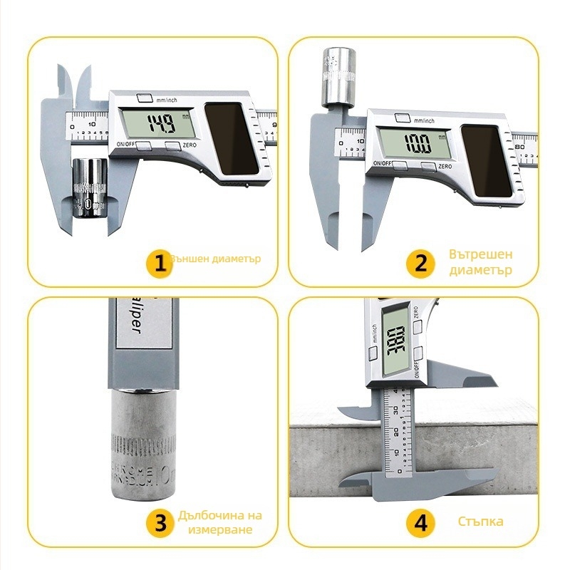 0-150 мм цифров калипер с пластмасов корпус и цифров дисплей за измерване на бижута