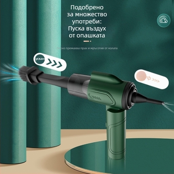 Безжична преносима сгъваема прахосмукачка за автомобил и дом, 3-в-1: всмукване, духане и почистване; безжична, ≤36V, 12W, всмукване 10.1–15 kPa, вградена батерия