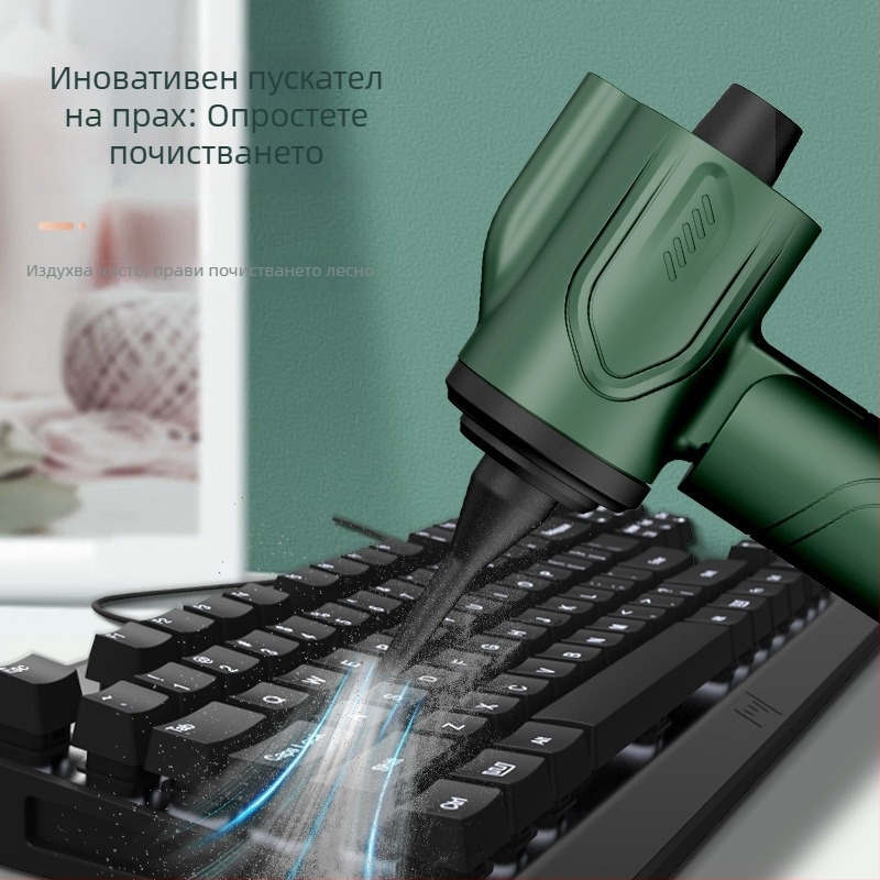 Безжична преносима сгъваема прахосмукачка за автомобил и дом, 3-в-1: всмукване, духане и почистване; безжична, ≤36V, 12W, всмукване 10.1–15 kPa, вградена батерия