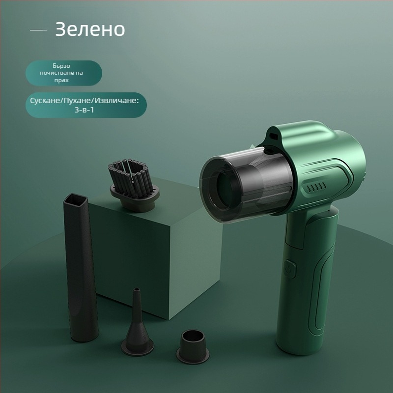 Безжична преносима сгъваема прахосмукачка за автомобил и дом, 3-в-1: всмукване, духане и почистване; безжична, ≤36V, 12W, всмукване 10.1–15 kPa, вградена батерия
