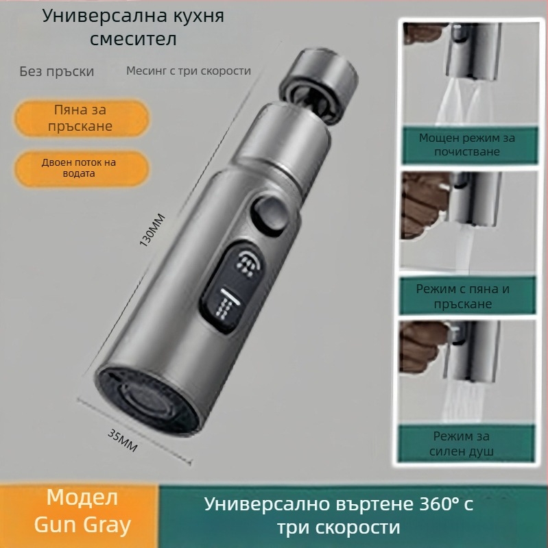 Универсален кухненски въртящ се смесител за мивка с дюза против пръски и разширение, мед, едноръчен, модел 90191-pj, номинално налягане 8