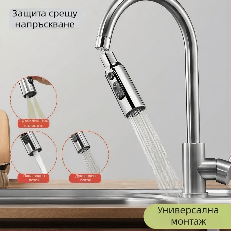 Универсален кухненски въртящ се смесител за мивка с дюза против пръски и разширение, мед, едноръчен, модел 90191-pj, номинално налягане 8